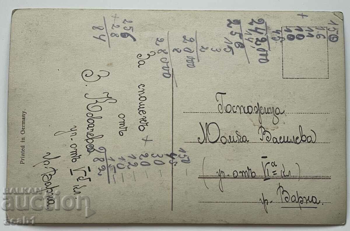 Jan Kubelík Czech violinist with price 9.99 BGN | € 5.11 Jan Kubelík Czech violinist with price 9.99 BGN | € 5.11