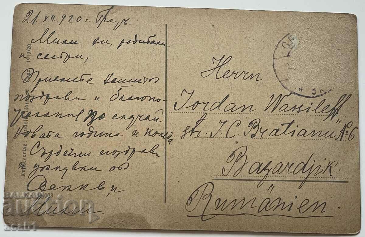 Delivery of Graz/Austria/Austria to Bazardzhik/Dobrich Delivery of Graz/Austria/Austria to Bazardzhik/Dobrich