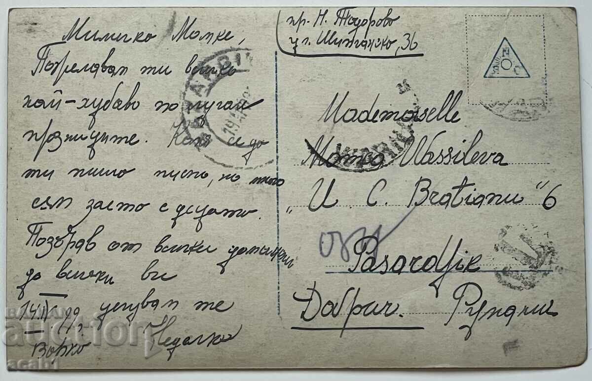 Valdemar Psilander/Valdemar Psilander Danish film actor with price 9.99 BGN | € 5.11 Valdemar Psilander/Valdemar Psilander Danish film actor with price 9.99 BGN | € 5.11