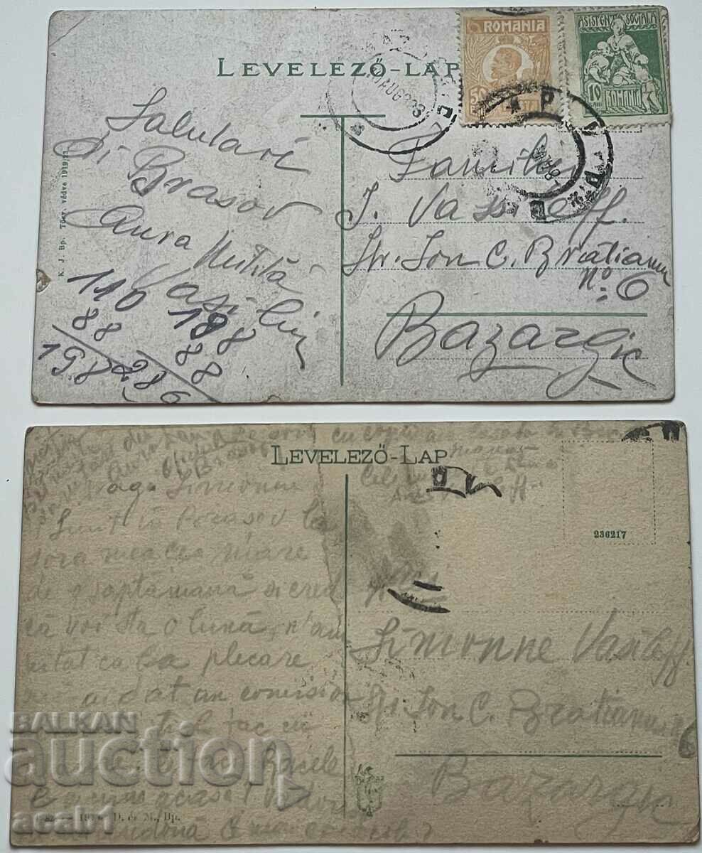 Brasov/Brasso to Bazardzhik/Dobrich with price 14.99 BGN | € 7.66