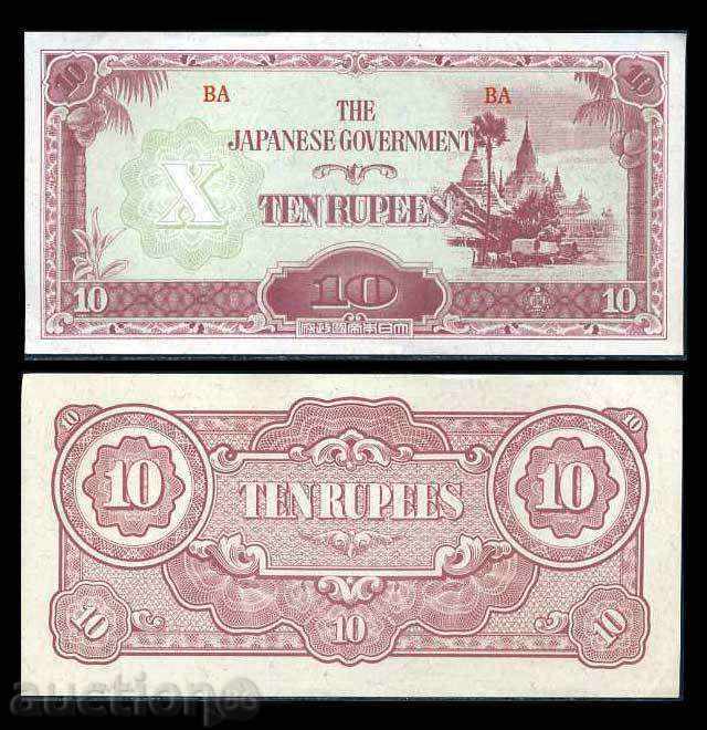 +++ JAPANESE OCCUPATION 10 RUPEES UNC +++
