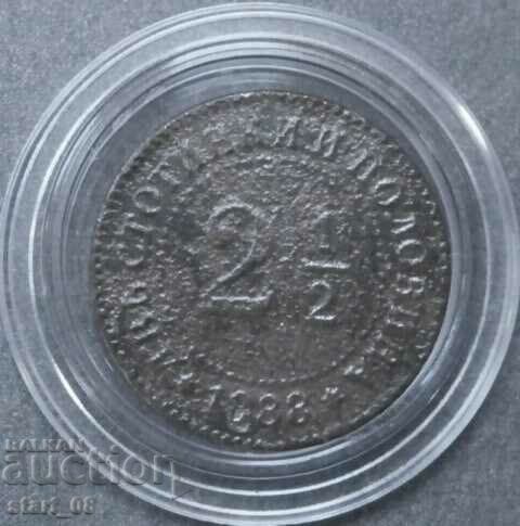 2½ стотинки 1888