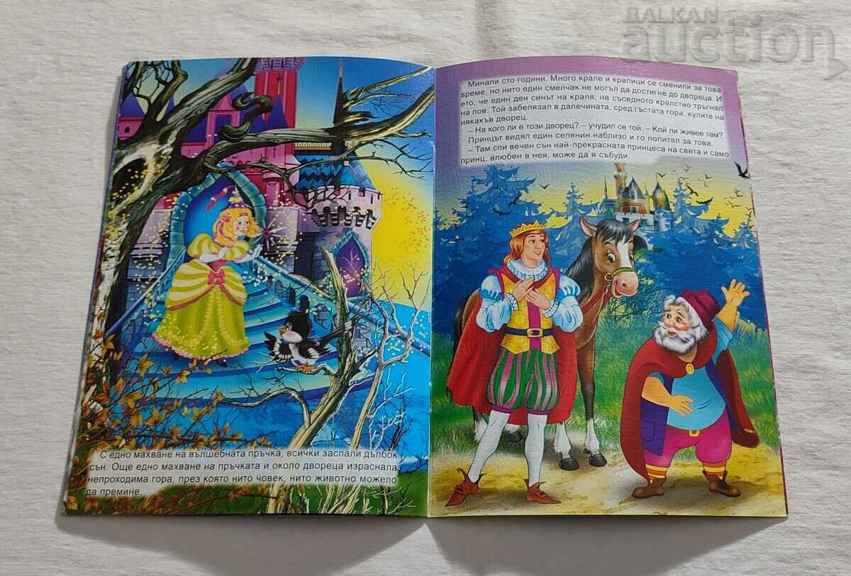 SLEEPING BEAUTY - 5 SLEEPING BEAUTY - 5