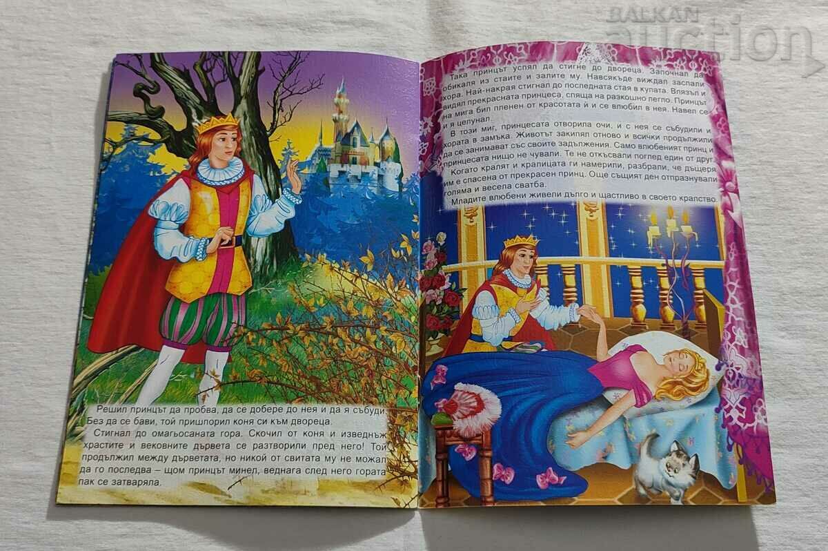 SLEEPING BEAUTY - 6 SLEEPING BEAUTY - 6