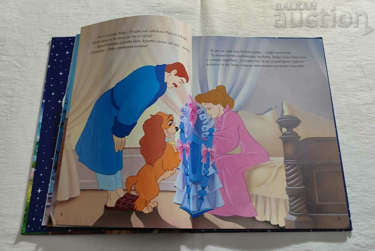 Delivery of LADY AND THE TRAP DISNEY 2011