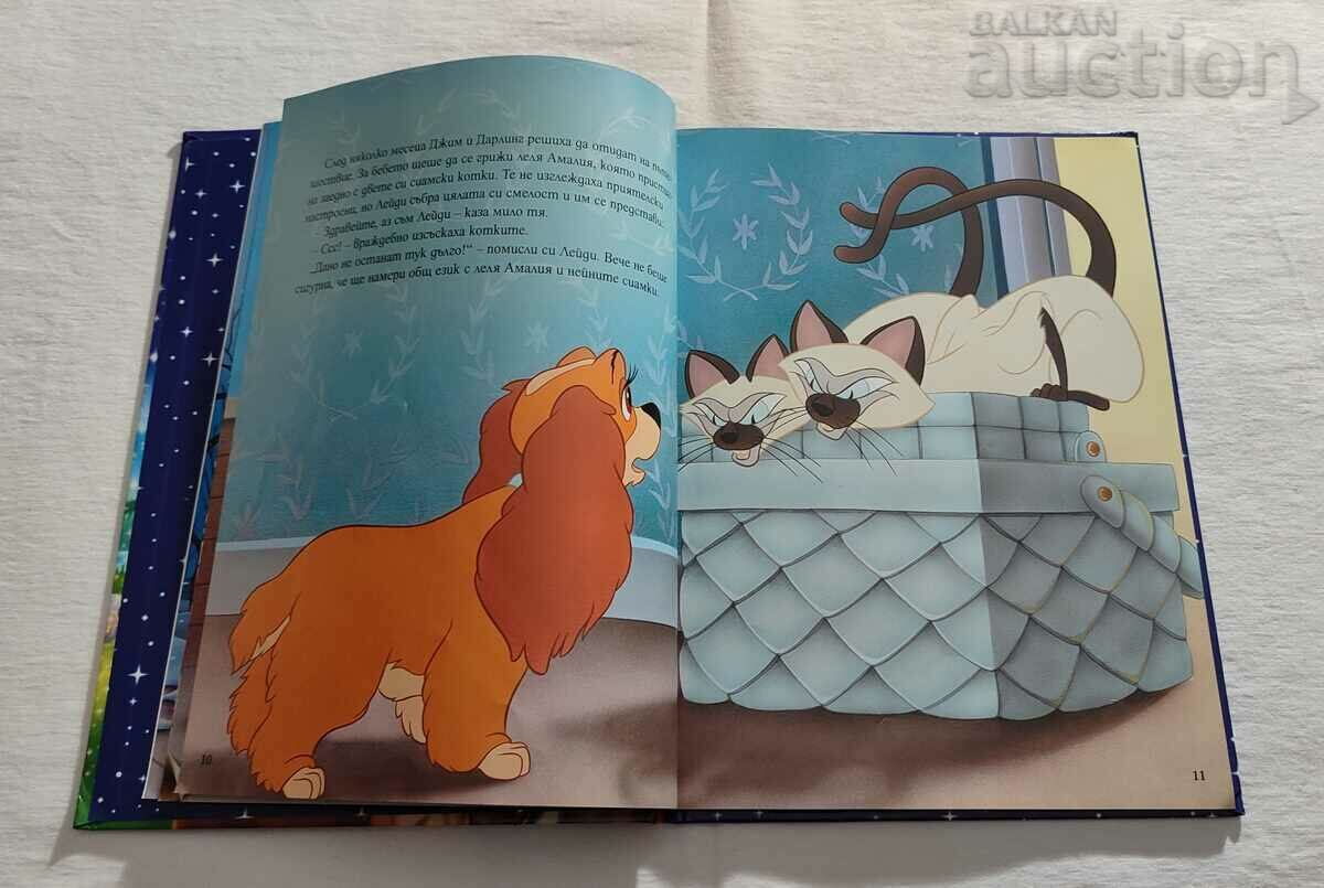 LADY AND THE TRAP DISNEY 2011 - 5