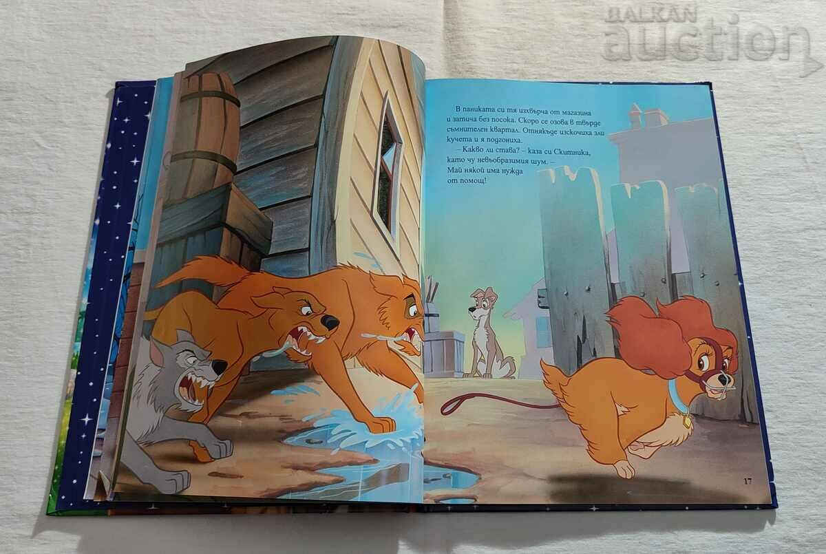 LADY AND THE TRAP DISNEY 2011 - 6