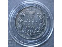 Yugoslavia 50 money 1925