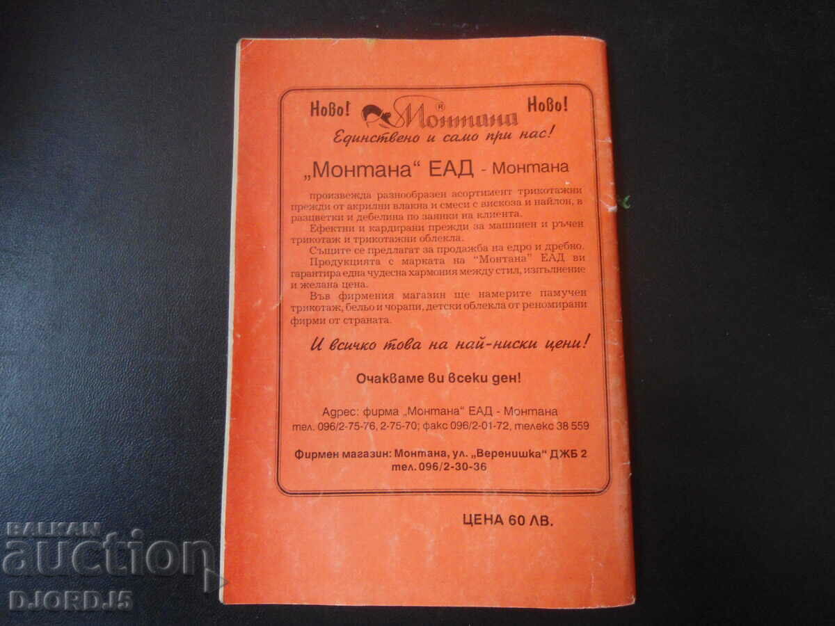 The big slide - 5 The big slide - 5