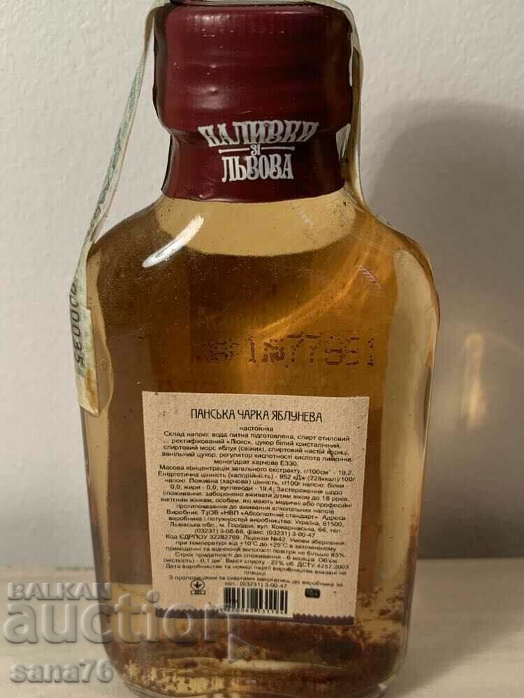 Ukrainian tincture-liqueur apple-100ml with price 3.00 BGN | € 1.53 Ukrainian tincture-liqueur apple-100ml with price 3.00 BGN | € 1.53