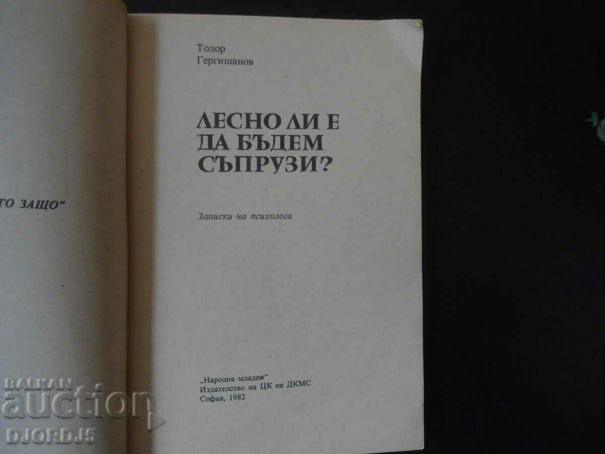 Is it easy to be husband and wife? with price 2.00 BGN | € 1.02 Is it easy to be husband and wife? with price 2.00 BGN | € 1.02