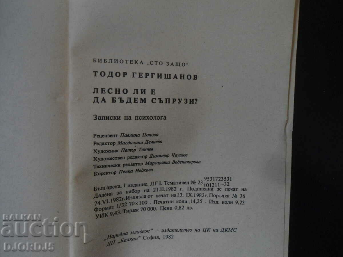 Delivery of Is it easy to be husband and wife? Delivery of Is it easy to be husband and wife?