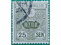 Japonia 1914, 25 SEN, timbru poștal folosit
