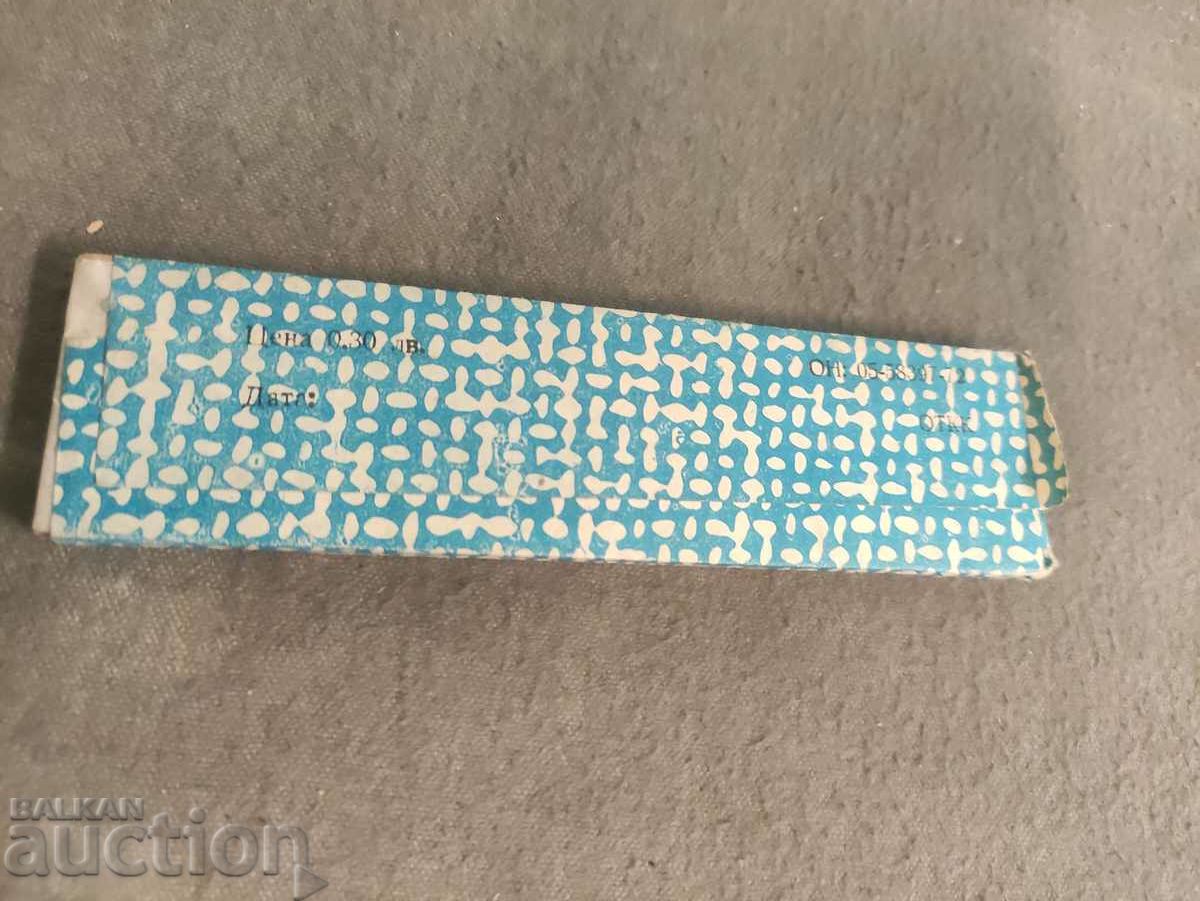 Mini graffiti for drawing Hemus with price 15.00 BGN | € 7.67 Mini graffiti for drawing Hemus with price 15.00 BGN | € 7.67