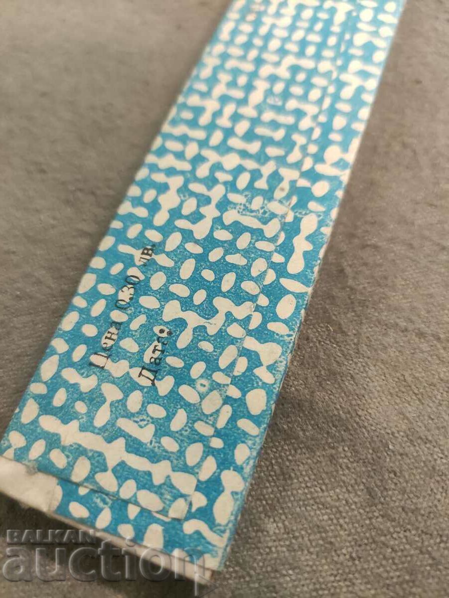 Auction Mini graffiti for drawing Hemus Auction Mini graffiti for drawing Hemus