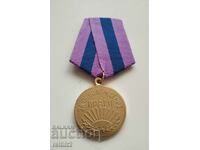 USSR Medal