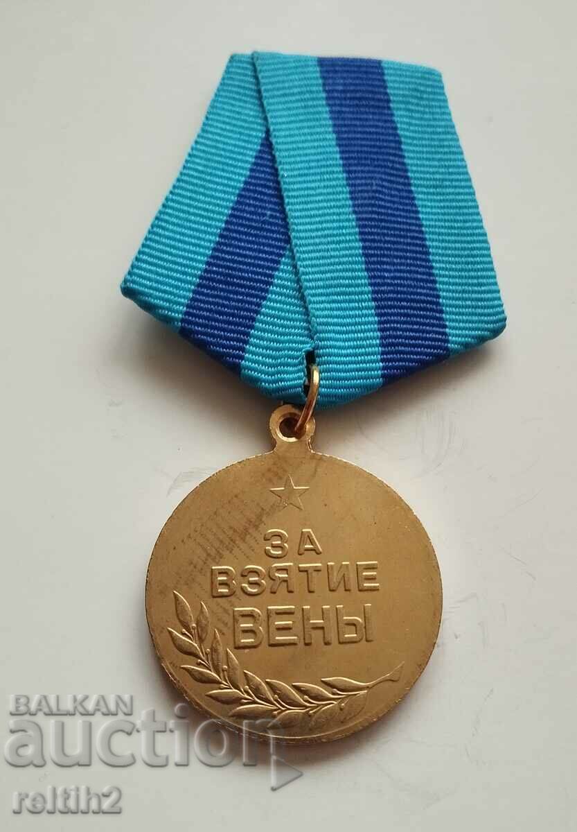 USSR Medal