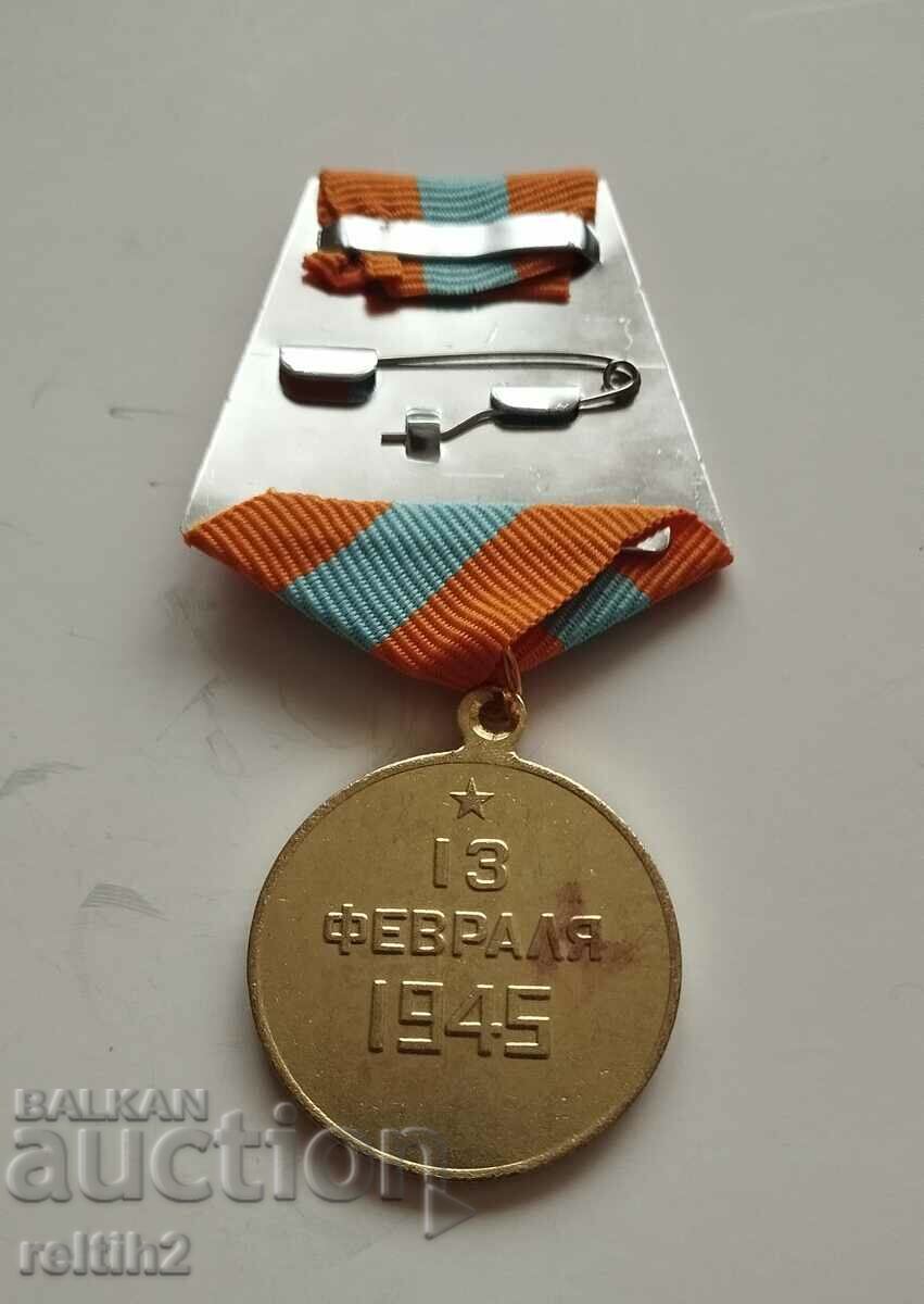USSR Medal with price 30.00 BGN | € 15.34 USSR Medal with price 30.00 BGN | € 15.34