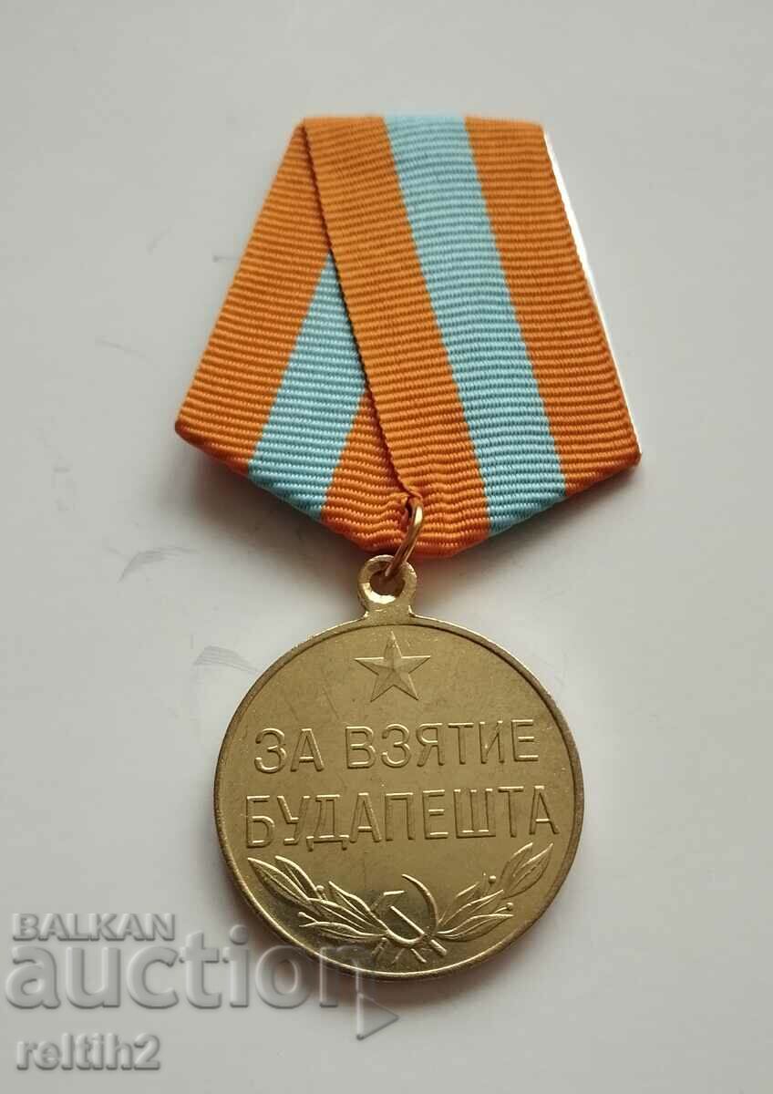 Μετάλλιο ΕΣΣΔ