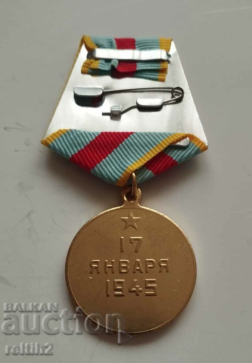 USSR Medal with price 30.00 BGN | € 15.34 USSR Medal with price 30.00 BGN | € 15.34