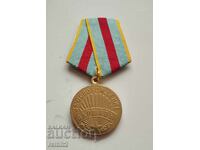 Медал СССР