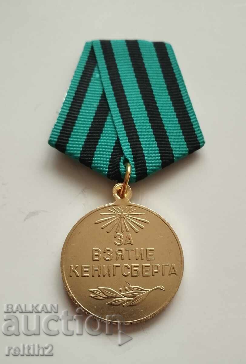 Medalia URSS Medalia URSS