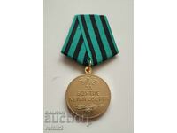 Medalia URSS