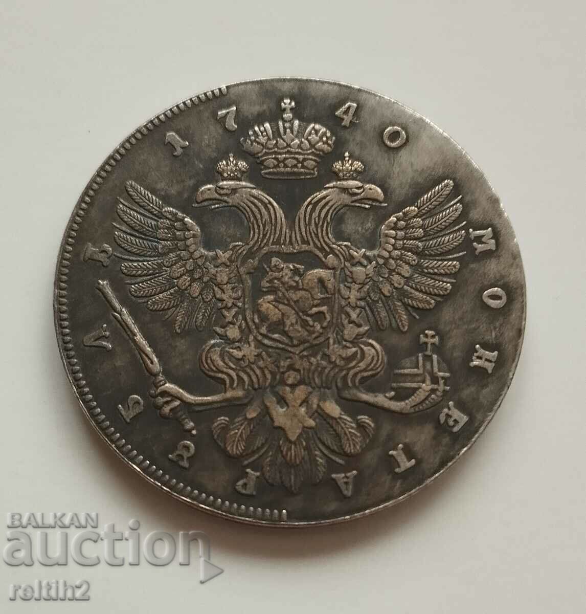 Monedă Rubla 1740 - replică! cu preț € 10.00 | 19.56 BGN