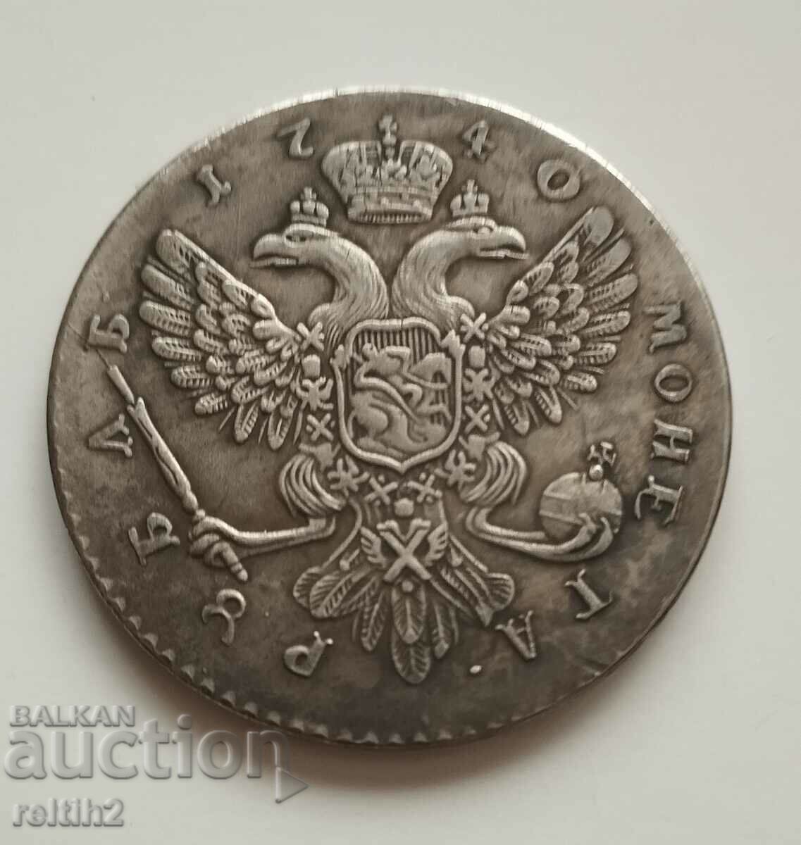 Coin Ruble 1740 - replica! with price 25.00 BGN | € 12.78 Coin Ruble 1740 - replica! with price 25.00 BGN | € 12.78