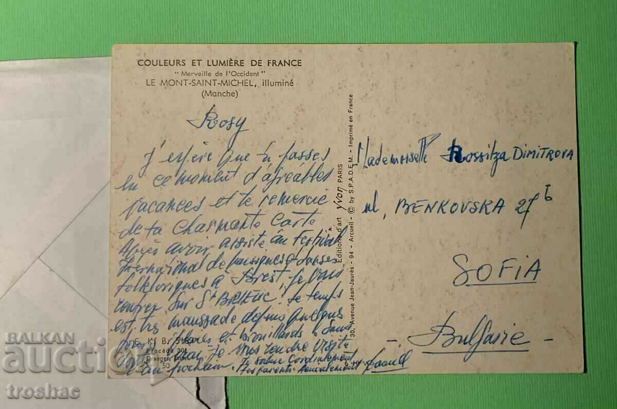 Auction  Old letter with postcard inside France