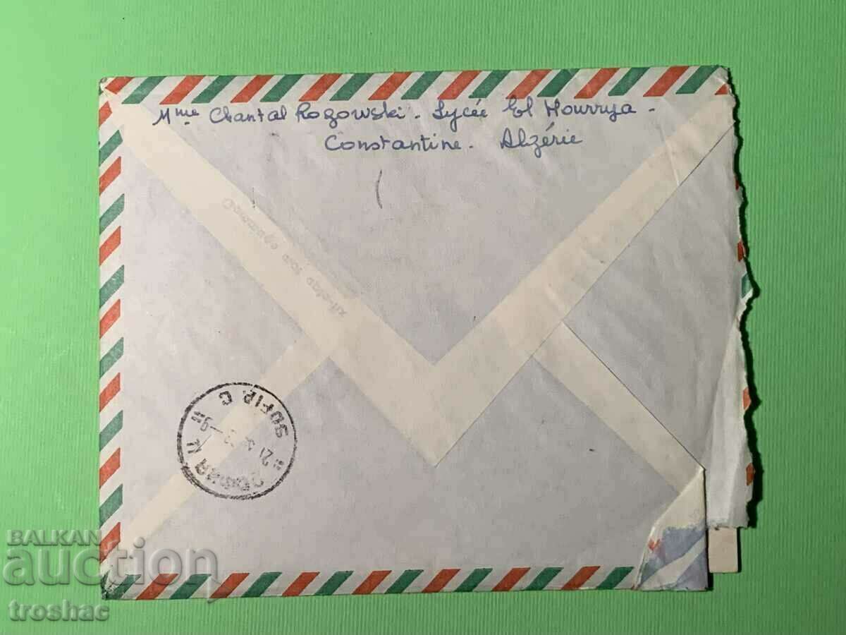 Old letter from Algeria. 1968 with price 10.00 BGN | € 5.11