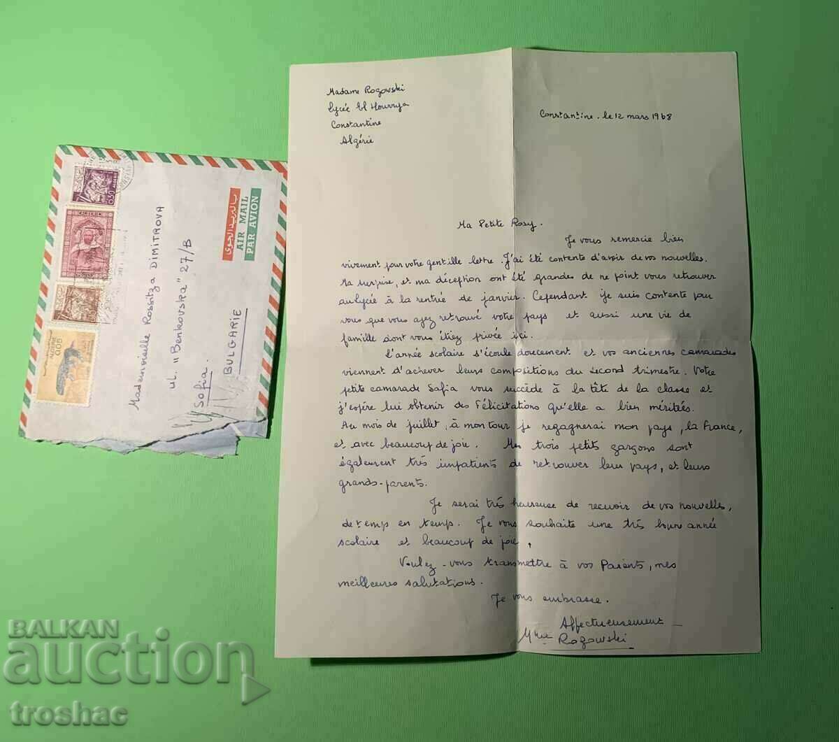 Auction  Old letter from Algeria. 1968