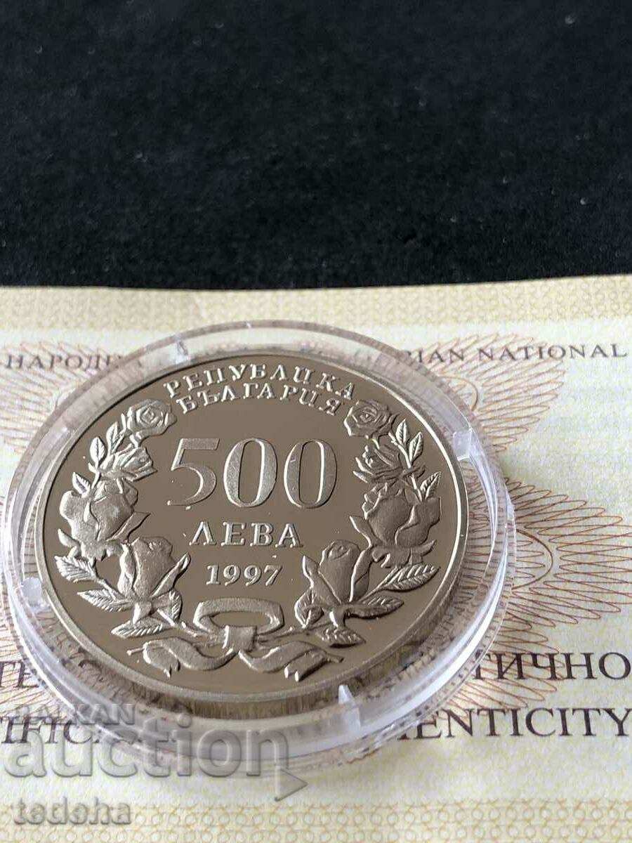 FOR ATLANTIC SOLIDARITY 1997- UNC with price 50.00 BGN | € 25.56 FOR ATLANTIC SOLIDARITY 1997- UNC with price 50.00 BGN | € 25.56