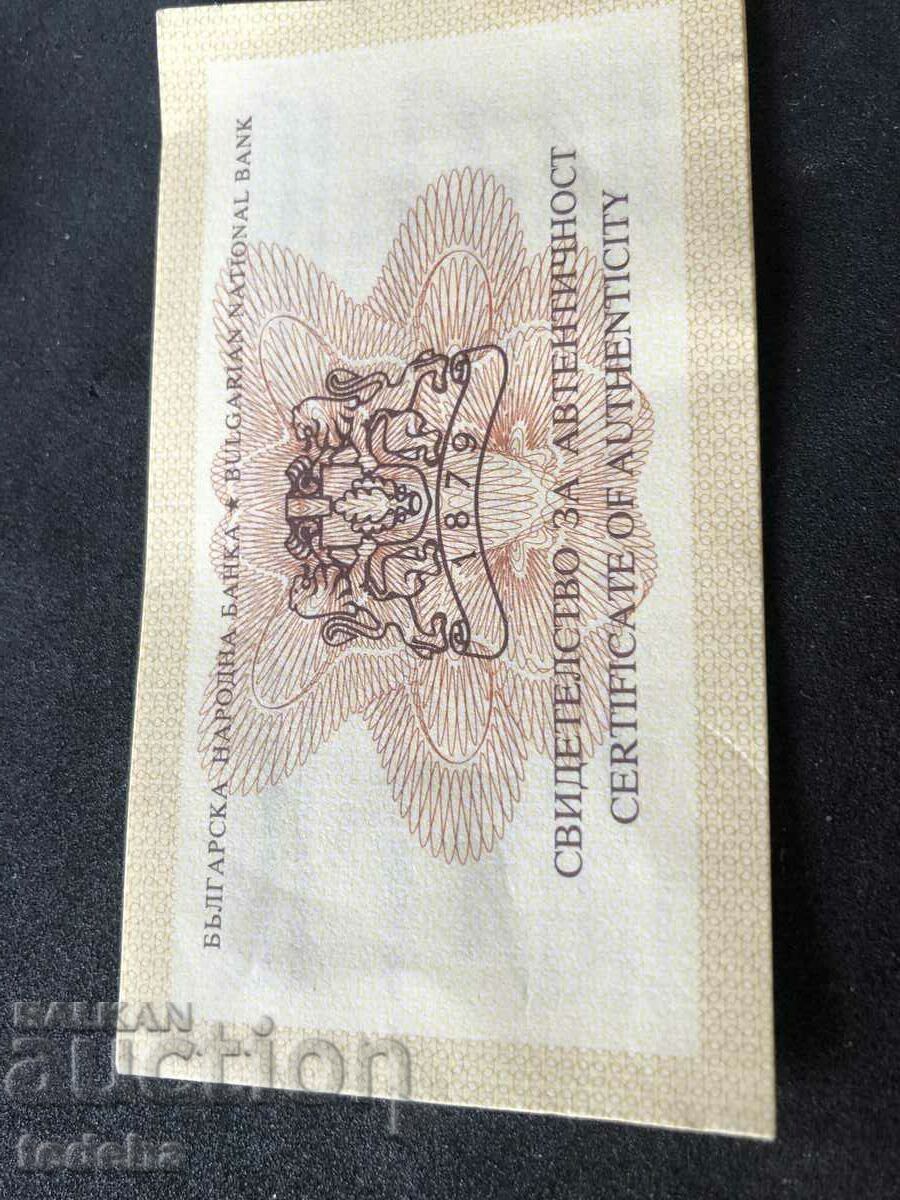 FOR ATLANTIC SOLIDARITY 1997- UNC - 5 FOR ATLANTIC SOLIDARITY 1997- UNC - 5