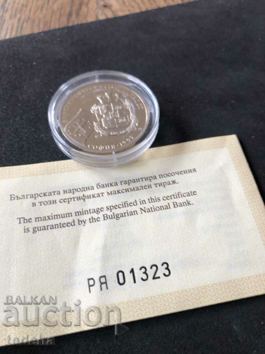 FOR ATLANTIC SOLIDARITY 1997- UNC - 7 FOR ATLANTIC SOLIDARITY 1997- UNC - 7