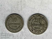 10 and 20 cents 1888