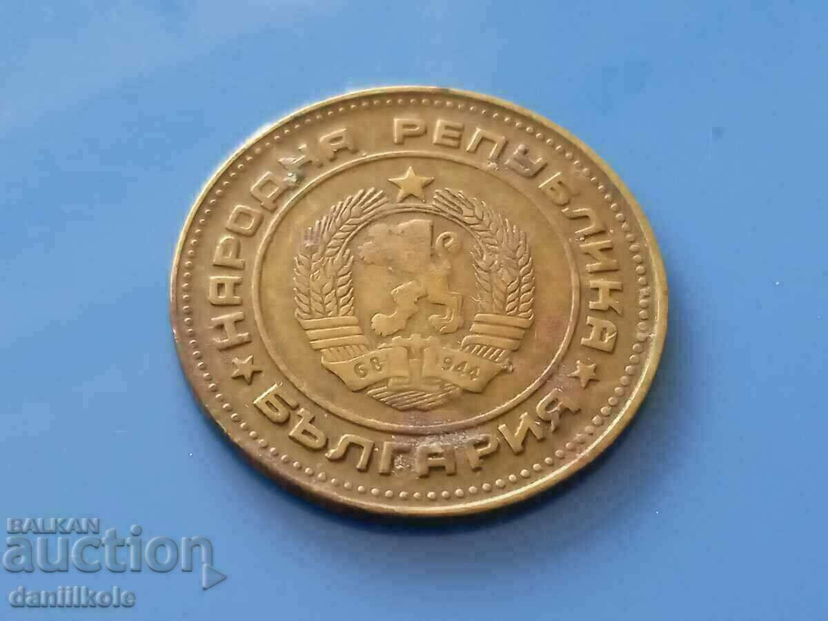 *$*Y*$* BULGARIA - 5 STOTINKA 1988 - EXCELLENT *$*Y*$* - 5