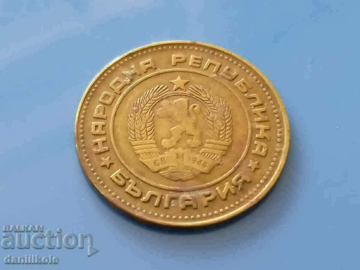 *$*Y*$* BULGARIA - 5 STOTINKA 1988 - EXCELLENT *$*Y*$* - 6