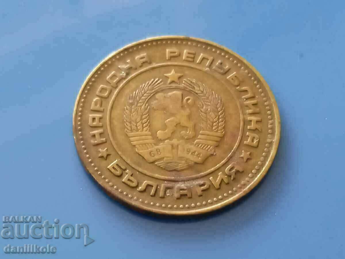 *$*Y*$* BULGARIA - 5 STOTINKA 1988 - EXCELLENT *$*Y*$* - 7 *$*Y*$* BULGARIA - 5 STOTINKA 1988 - EXCELLENT *$*Y*$* - 7