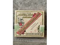 1943 Kingdom of Bulgaria - Tobacco - box of cigarettes