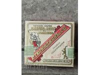 1943 Kingdom of Bulgaria - Tobacco - box of cigarettes