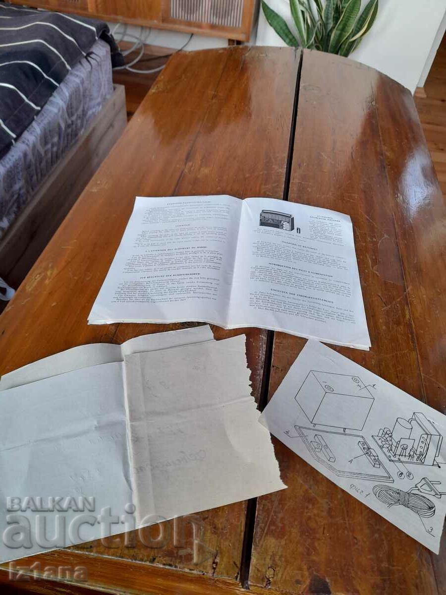 Passport, Vef operating instructions, Vef 206 with price 25.00 BGN | € 12.78 Passport, Vef operating instructions, Vef 206 with price 25.00 BGN | € 12.78