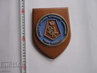 Coat of Arms Shield Crown Emblem Royal Netherlands Land Forces