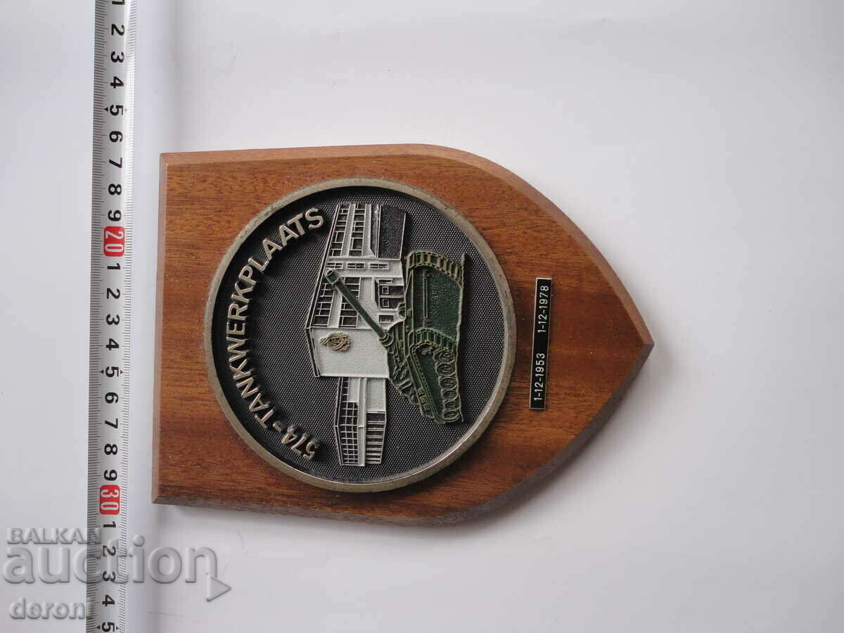 Coat of Arms Shield Crown Emblem Tank Netherlands with price 150.00 BGN | € 76.69 Coat of Arms Shield Crown Emblem Tank Netherlands with price 150.00 BGN | € 76.69