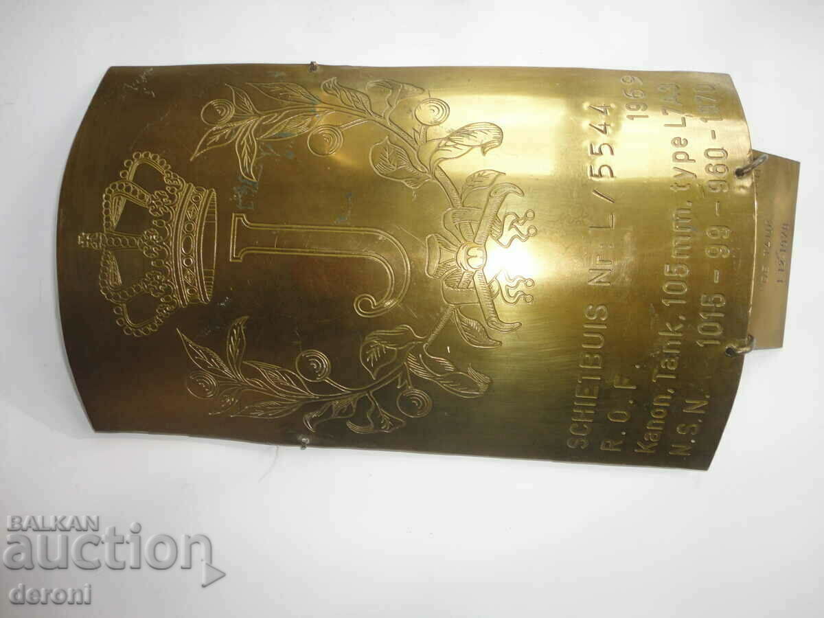 Bronze Coat of Arms Shield Crown Emblem Tank Netherlands - 5