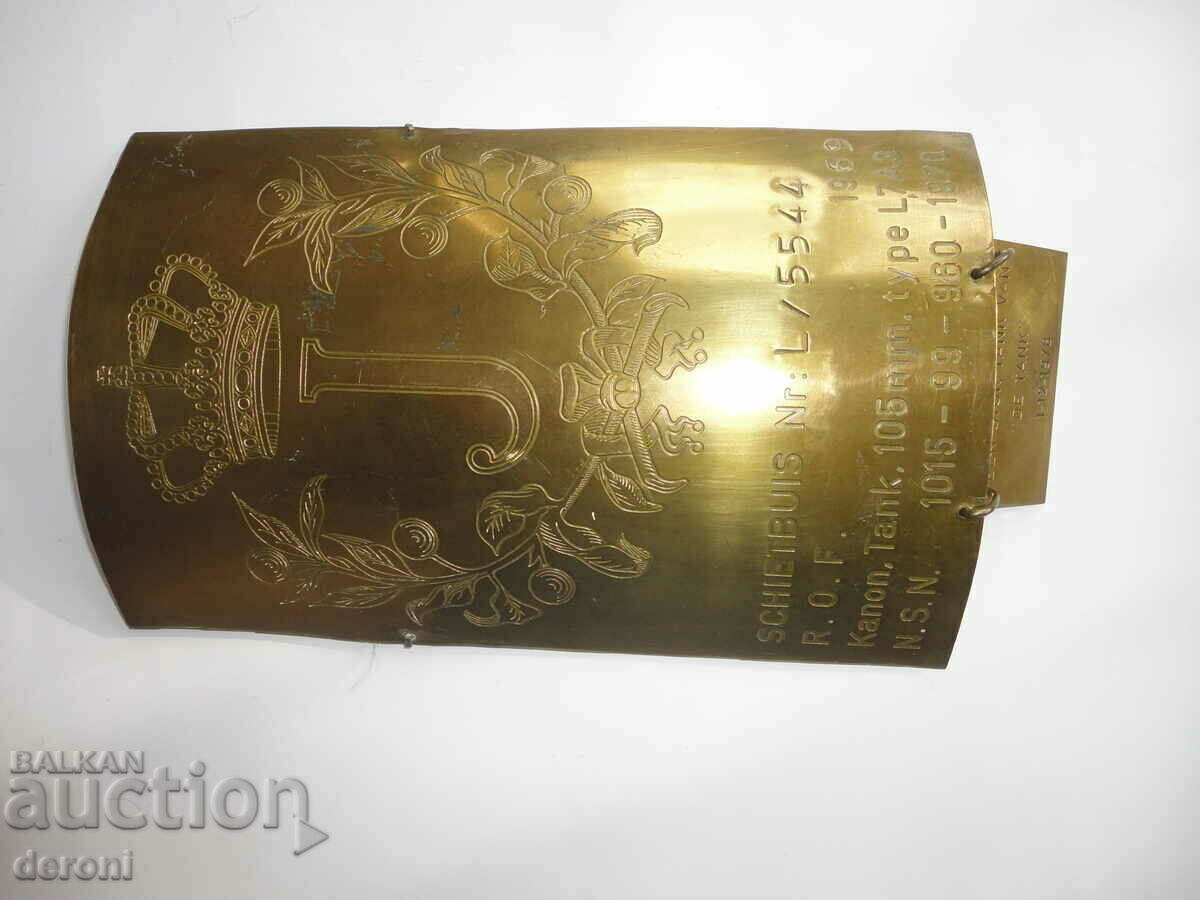 Bronze Coat of Arms Shield Crown Emblem Tank Netherlands - 6