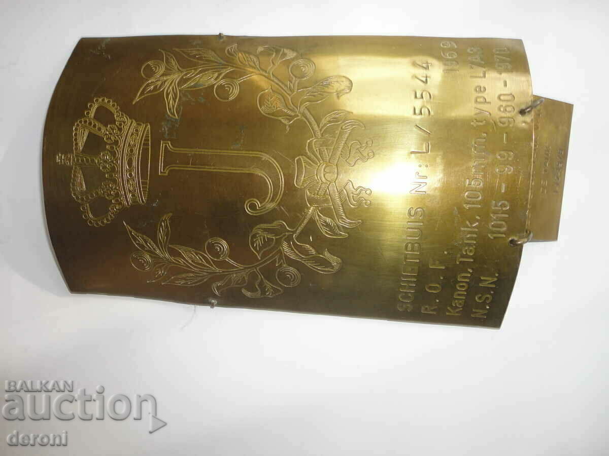 Bronze Coat of Arms Shield Crown Emblem Tank Netherlands - 7