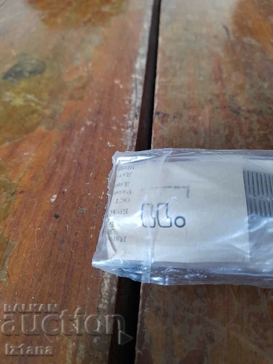 Παράδοση Παλιά αλυσίδα, λουράκι, αλυσίδα ρολογιών