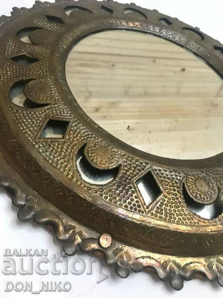 Bronze Mirror - Sun with price 70.00 BGN | € 35.79 Bronze Mirror - Sun with price 70.00 BGN | € 35.79