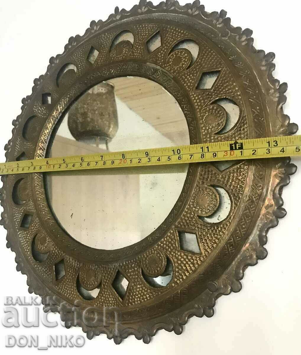 Bronze Mirror - Sun - 6 Bronze Mirror - Sun - 6